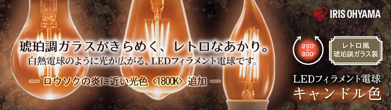 ڥꥹޡĴLEDեŵ塡ýڡϤ