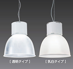 アイリスオーヤマ 高天井用LED照明ペンダント