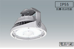 アイリスオーヤマ 電源内蔵 LED照明 RZ-Rシリーズ