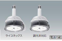 アイリスオーヤマ 電源内蔵 LED照明 RZ-Rシリーズ