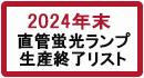 2024ǯ۷ָ¤λ