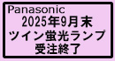 2025ǯ9ۥĥָ׼λ