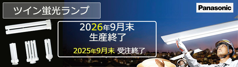 Panasonicۥѥȷָס2025ǯ9λΤ