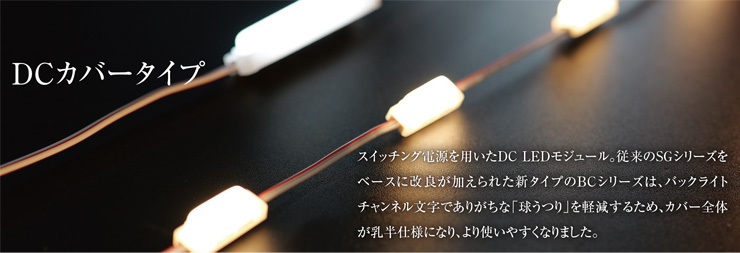 LED������ �⥸�塼��