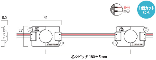 LG-12V 1L-0.8W