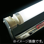 【OPTILED】電源内蔵直管形LEDランプ REALTUBE リアルチューブ
