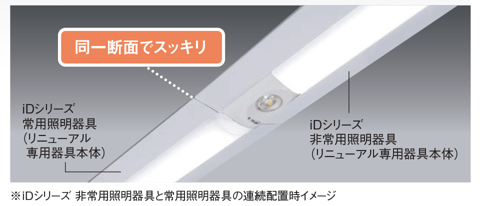 ＬＥＤ非常用照明器具 電池内蔵  調光不可 ランプ付 昼白色 LEDTS-21302M-LS9 NWFF21669 LE9 || LED非常用照明器具 Panasonic ＜防湿・防雨型