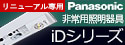 ��Panasonic�ۥ�˥塼�������Ѵ��