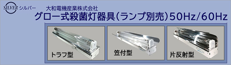 激安！【ランププロ.com】代替電球・後継蛍光灯など45000点以上！
